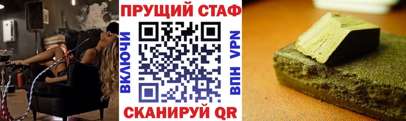 Все наркотики Гусь-Хрустальный ГАШИШ APVP Псилоцибиновые грибы Экстази МЕФ Конопля