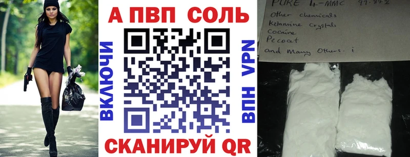 A-PVP VHQ  Гусь-Хрустальный 