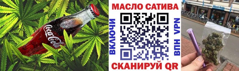 где купить   Гусь-Хрустальный  Еда ТГК марихуана 