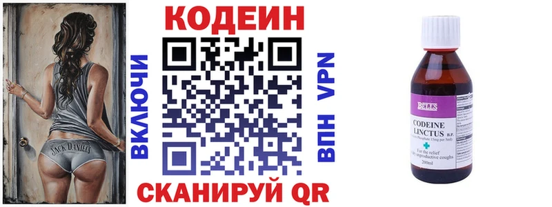 нарко площадка как зайти  наркошоп  Гусь-Хрустальный  Codein напиток Lean (лин)  ссылка на мегу маркетплейс 