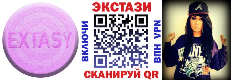 ЭКСТАЗИ Дубай  darknet какой сайт  Гусь-Хрустальный 