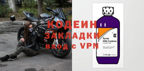 ALPHA PVP Бронницы