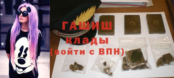 сатива Рославль