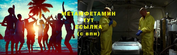 ALPHA PVP Бронницы