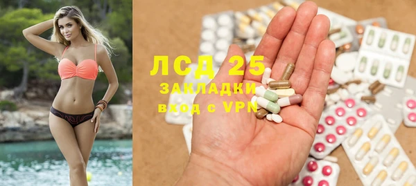марихуана Бугульма