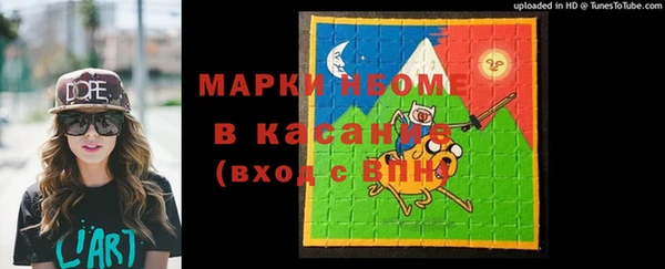 ALPHA PVP Бронницы