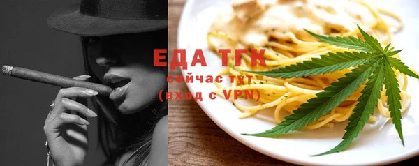 прущая мука Бородино