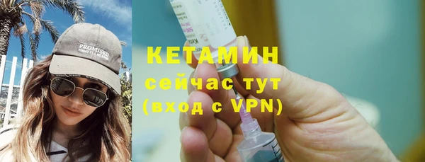 марихуана Бугульма