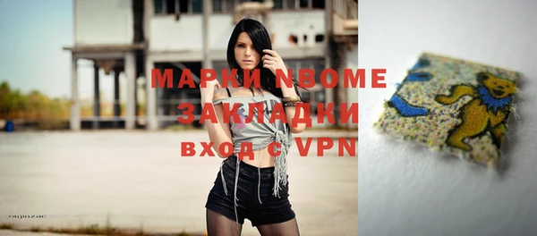 ALPHA PVP Бронницы