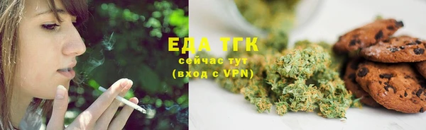 ALPHA PVP Бронницы