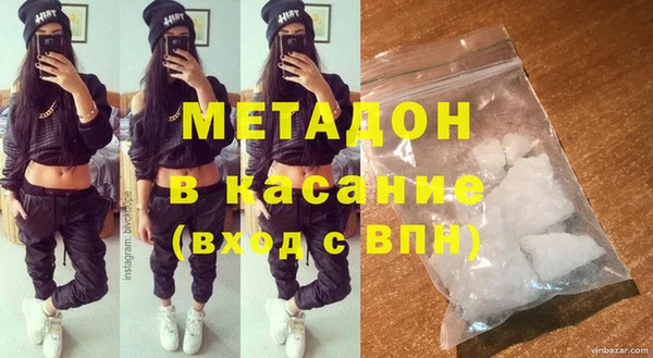 марихуана Бугульма