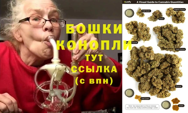ALPHA PVP Бронницы
