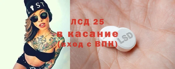 ALPHA PVP Бронницы