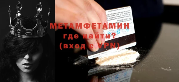 прущая мука Бородино