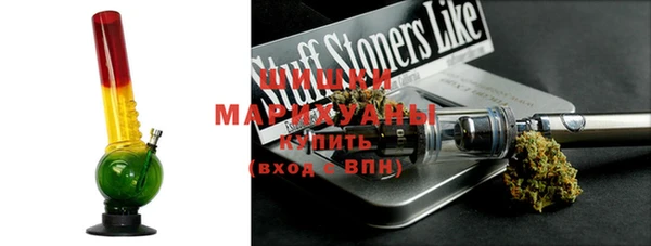 марихуана Бугульма