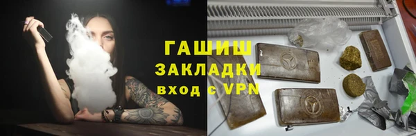 ALPHA PVP Бронницы