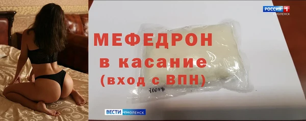 марихуана Бугульма