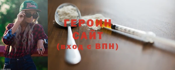 прущая мука Бородино