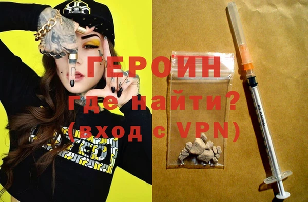 марихуана Бугульма