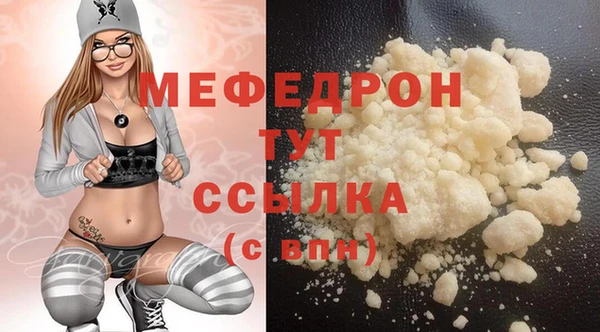 ALPHA PVP Бронницы