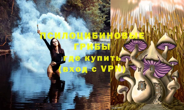 марихуана Бугульма