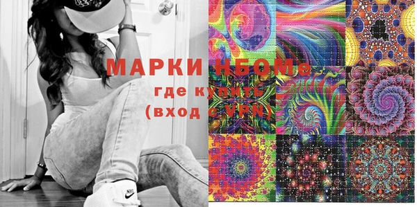 марихуана Бугульма