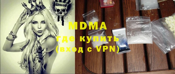 марихуана Бугульма