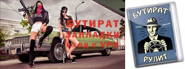 марихуана Бугульма