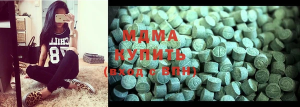 марихуана Бугульма