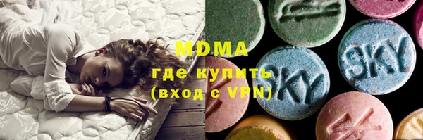 ALPHA PVP Бронницы