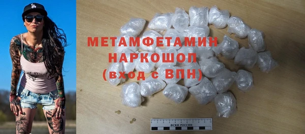 марихуана Бугульма