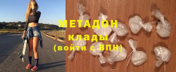 марихуана Бугульма