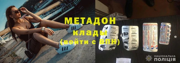 марихуана Бугульма