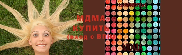 бутик Россошь