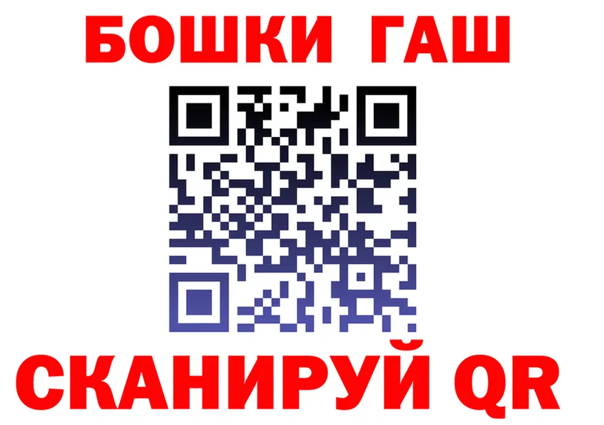 Марихуана OG Kush вход даркнет hydra Гусь-Хрустальный