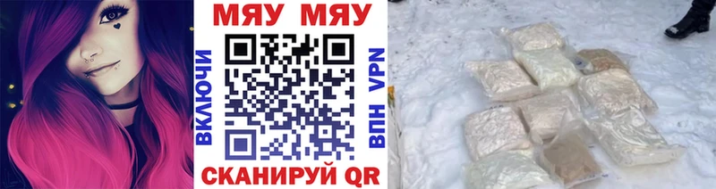 гидра ссылка  Гусь-Хрустальный  Мефедрон мука 
