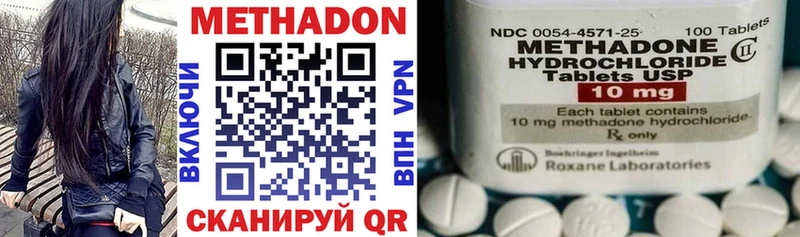 магазин    Гусь-Хрустальный  KRAKEN ТОР  МЕТАДОН methadone 