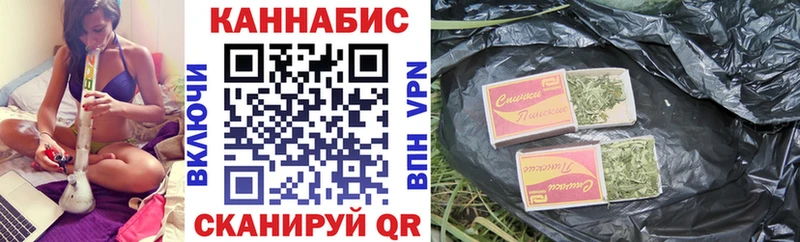 Марихуана OG Kush  ОМГ ОМГ рабочий сайт  Гусь-Хрустальный 